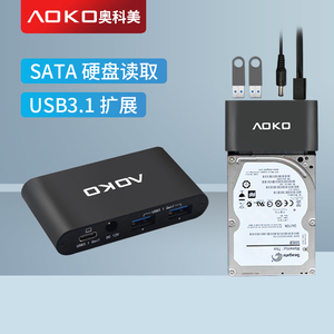 AOKO奥科美 usb3.1分线器Type-C硬盘盒带扩展多功能HUB外接易驱线