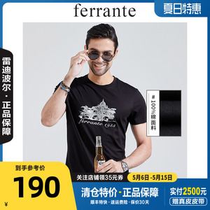 雷迪波尔旗下ferrante费兰特男装2021夏季新款威尼斯印花短袖t恤
