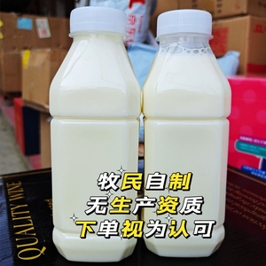 城步南山牧场无添加 新鲜纯牛奶 低温鲜奶500ml*6瓶 只发湖南广西