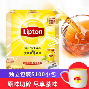 Lipton立顿黄牌精选红茶/绿茶/茉莉花茶S100包200g斯里兰卡袋泡茶