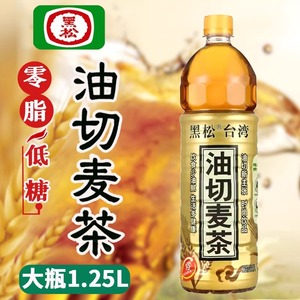 台湾黑松油切麦茶1.25L大瓶装低糖0脂肪大麦茶正品饮料整箱批特价