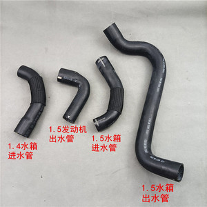 五菱宏光s发动机水管水箱上下水管s1 s3荣光v 进出水管散热器管