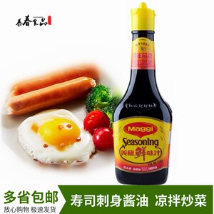 雀巢maggi鲜味汁400ml  鲜 味极鲜 生抽寿司海鲜酱油