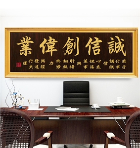 生意兴隆牌匾实木