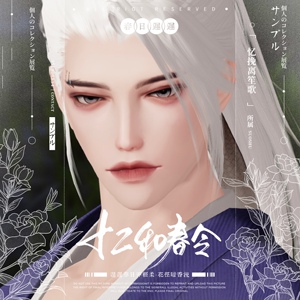 【淳泽】一梦江湖楚留香手游成男捏脸数据