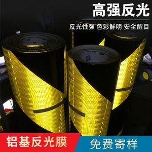 防拍照反光膜
