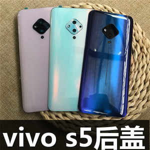vivos5手机后盖电池盖 v1932a/t手机后盖 vivo v1932a后盖后屏 v1932t