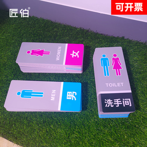 501人付款淘宝竖式双面铝合金科室牌水牌空白牌12乘28指示牌挂牌可贴