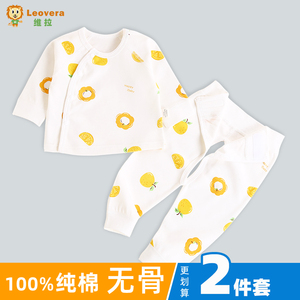 新生婴儿套装纯棉春秋款0-2岁男女宝宝衣服长袖分体幼儿上衣早春
