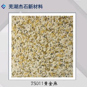 批刮仿大理石涂料批刮艺术涂料仿大理石防水涂料防石漆漆外墙