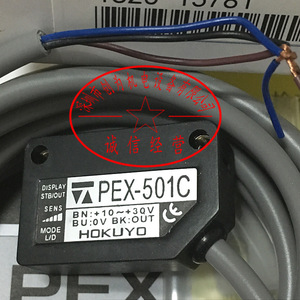 a009*pex-501c现货销售日本hokuyo/北洋光电传感器 全新原装货源