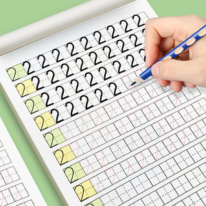 幼儿园铅笔虚线数字描红本0-10学前小班中大班纯数字字帖 3-6岁宝宝学