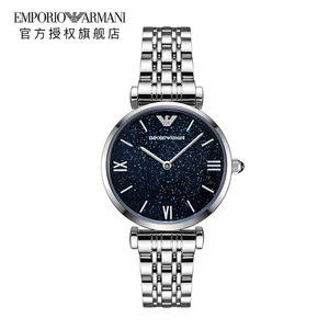 阿玛尼armani手表腕表女满天星蓝色璀璨星空石英防水正品ar11091