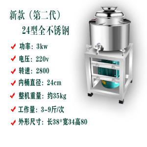 肉丸打浆机商用全自动绞碎肉打肉圆子机器家用打鱼丸牛肉丸小型