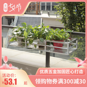 不锈钢花架阳台悬挂架窗户护栏栏杆悬挂式多肉花盆挂架钉墙架定制