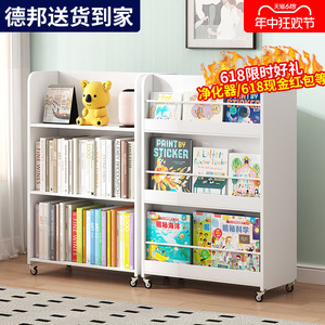 实木儿童书架双面可移动书柜落地置物架阅读绘本架书桌小书架组合