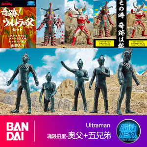 日版 万代 奥特曼 pb限定 光发扭蛋 奇迹奥特之父 昭和五兄弟石像