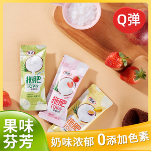 佳达拖肥奶味椰果肉饮料8090后怀旧宿舍办公低脂小零食