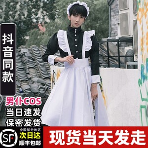 cosplay服装黑白男仆衣服英国风珍珠线长款咖啡厅女仆装猫耳制服