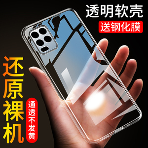 适用于小米10青春版手机壳小米ml10lite硅胶10青春版软壳xm 10 lite手机套xiaomi十青春版透明壳小米10春青版