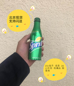 sprite 雪碧饮料汽水 251ml 铝瓶 美国进口 2013年份 老款 收藏