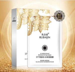 乳白金补水面膜