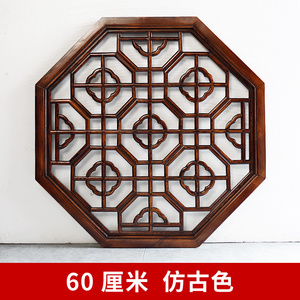 彼特猫八角花格窗户东阳木雕仿古实木挂件中式装修吊顶隔断圆形花