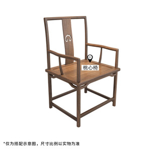 全实木茶桌椅子会客椅中式太师椅围椅仿古办公主人位中国风泡茶椅