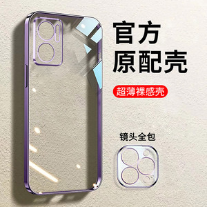 小米红米note11E手机壳redminote11E新款透明硅胶保护套n0te全包防摔redmi男noto软E5G闹特十一nont女钢化膜