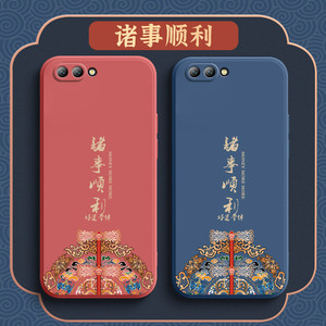 中国风华为荣耀V10手机壳honorv10新款液态硅胶BKL一AL20全包Huawei防摔al2o套honor男女钢化膜BKLAL软潮适用