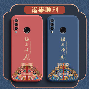 中国风华为nova4手机壳novo4e保护套nowa4液态硅胶nove4全包防摔vce一