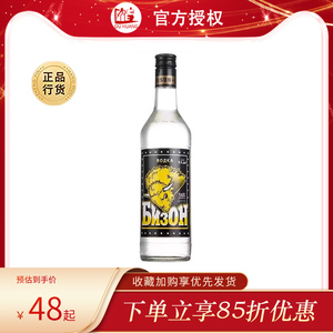 斗牛士伏特加酒野牛俄罗斯进口56度高度烈酒基酒VODKA小鸟500ML