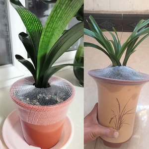 兰花网套花盆专用网罩盆栽兰盆植料防漏网花卉园艺用品伸缩纱网罩