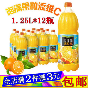 美汁源果粒橙果汁饮料1.25l*12瓶整箱大瓶大桶装雪碧可口可乐包邮