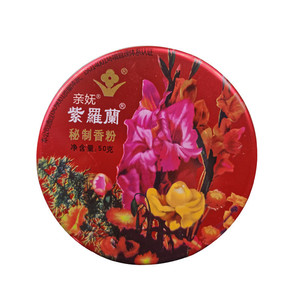 老北京紫罗兰沉香粉散粉定妆粉持久控油防水遮瑕蜜粉老北京正品