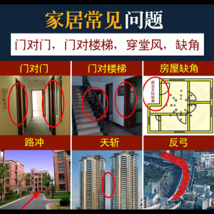 解决门对床头朝尾入户房门横梁压卧室门厕所卫生间睡觉屋内衣柜角