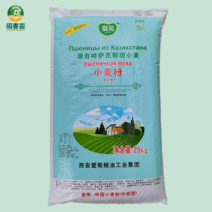 25kg爱菊小麦粉 中筋型 哈萨克斯坦进口小麦 馒头包子面条粉 50斤