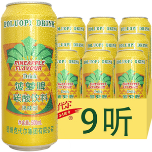 克代尔碳酸饮料