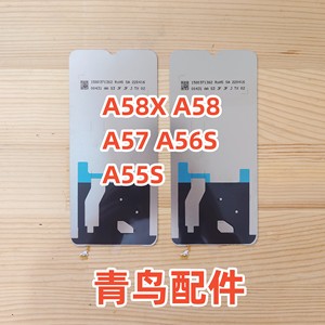 适用OPPO A58X A58 A57 A56S A55S 背光 屏幕背光板灯片 背光灯