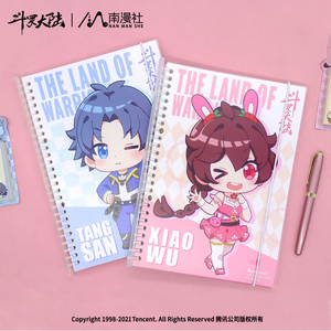 南漫社正版 斗罗大陆动画周边b5笔记本唐三小舞学生用活页本子