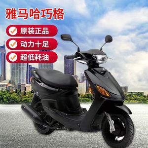 二手雅马哈巧格/福喜100cc踏板摩托车男女款代步四冲程燃油助力车