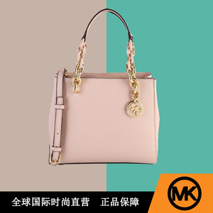 美国正品mk女包cynthia玳瑁戴妃包单肩手提斜挎包十字纹链条小包