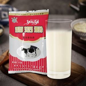 内蒙古呼伦贝尔牙克石老味道儿时的味道奶粉友谊甜奶粉老品牌