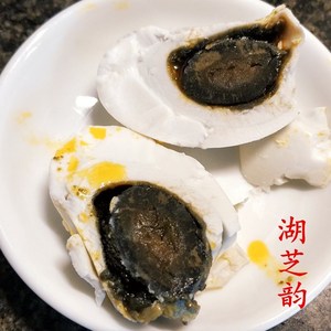 120人付款淘宝新正宗臭咸鸭蛋臭蛋黑蛋臭咸蛋微山湖
