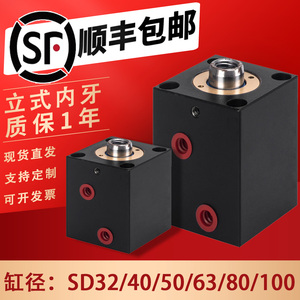 薄型油缸液压缸方形模具JOB立式内牙CX-SD20/32/40/50/63液压方缸