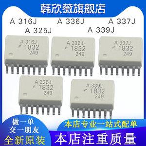 80szjkl99淘宝测试仪a316ja330j a331j a332j a325j 光耦测试 测试