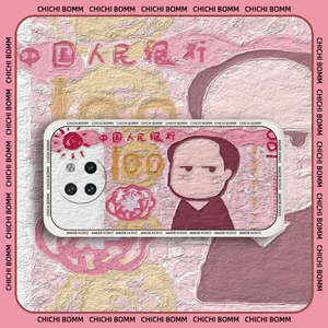 油画人民币华为mate20手机壳新液态硅胶潮mete20pro锑卡通q版可爱全包