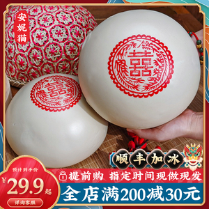 宿小馒果蔬食品淘宝胶东花饽饽结婚玫瑰花馍馍母亲节礼物实用送妈妈