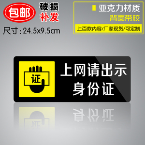 住宿请出示有效证件