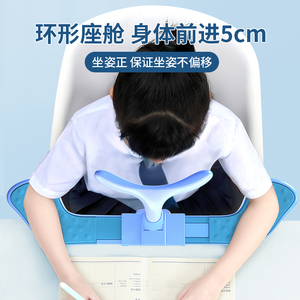 550人付款淘宝坐姿矫正器预防近视预防驼背矫正带儿童驼背纠正神器小